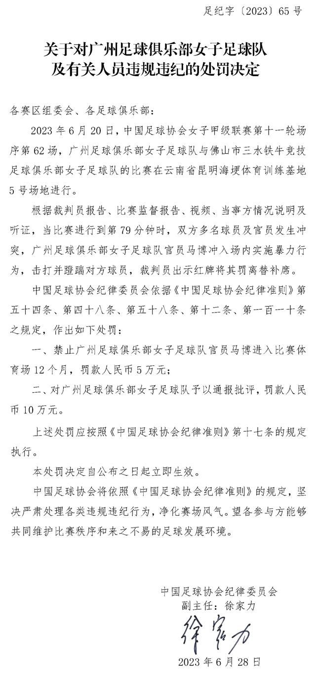 报道称，尤文图斯技术总监久恩托利、体育总监马纳以及球员经纪人拉马达尼再次会面，但是尚未就小基耶萨的续约问题取得重大进展。